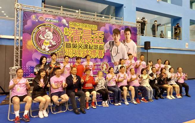 拳击女将林郁婷（后排左2）、体育署署长郑世忠（前排右7）出席第51届清晨杯暨吴文达杯羽球锦标赛活动。（陈筱琳摄）