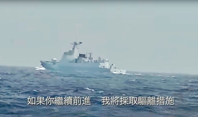 大陸海軍太原艦8日下午在屏東枋寮外海越過台灣海峽中線，逼近24浬水域，海軍迪化艦與海巡10079艇與太原艦對峙，10079艇喊話要求太原艦轉向駛離。（海委會提供）