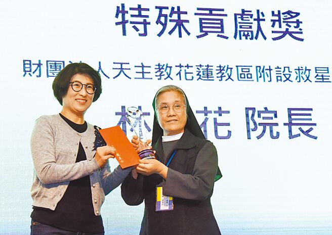 台东救星教养院院长林秀花（右），服务重度身心障碍儿童45年，获县长饶庆铃（左）颁发特殊贡献奖。（庄哲权摄）