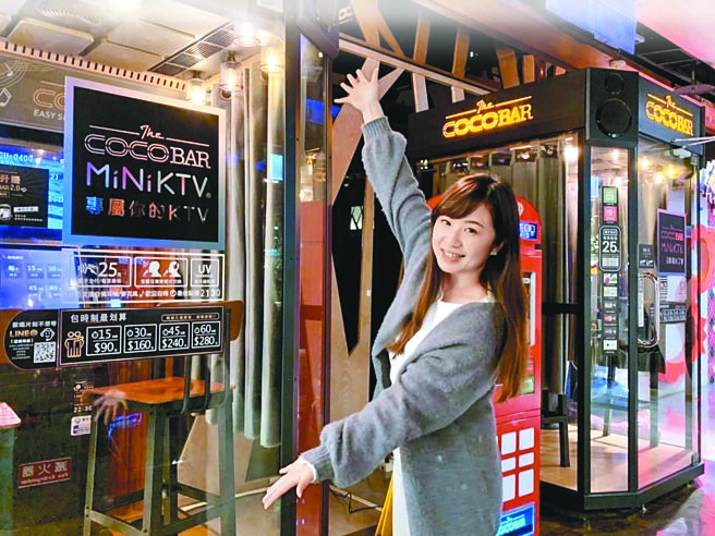 Cocobar迷你电话亭KTV，人气爆棚。（远百桃园提供）