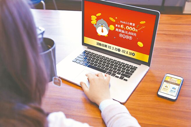 普發6000元開跑，臺灣企銀霸氣加碼抽1萬8888元現金。（臺灣企銀提供）