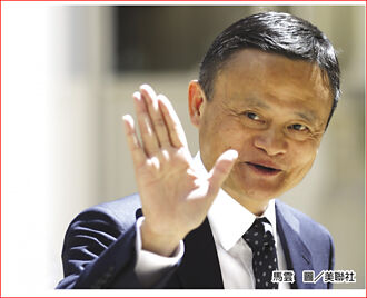 Alibaba阿里巴巴創辦人 馬雲重返杭州 下一步…務農？