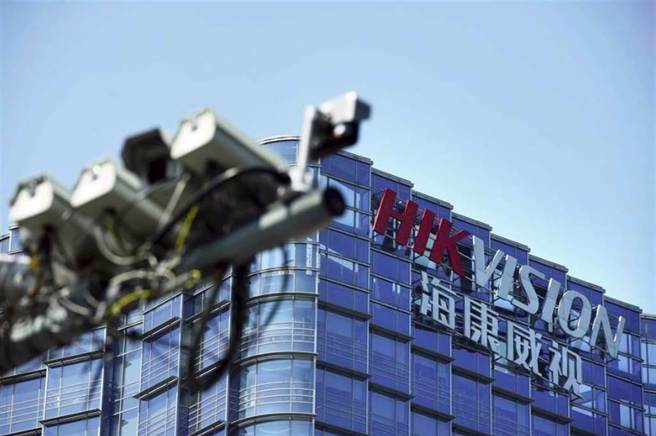 海康威视不畏美国打压。（美联社）