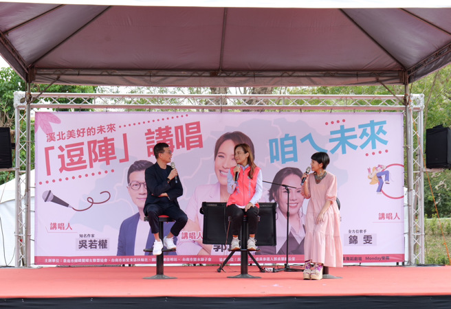 吴若权联手实力唱将锦雯，一同到台南溪北地区与民进党立委参选人郭贞慧共同举办「溪北美好的未来讲唱会」。(戴志扬翻摄)