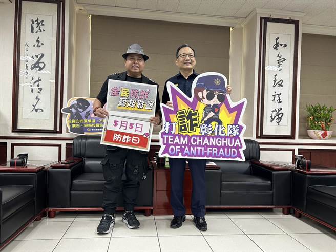 本土藝人「黑面」林郁順（左）與彰化縣警局局長張國雄（右）合體打詐。（孫英哲攝）