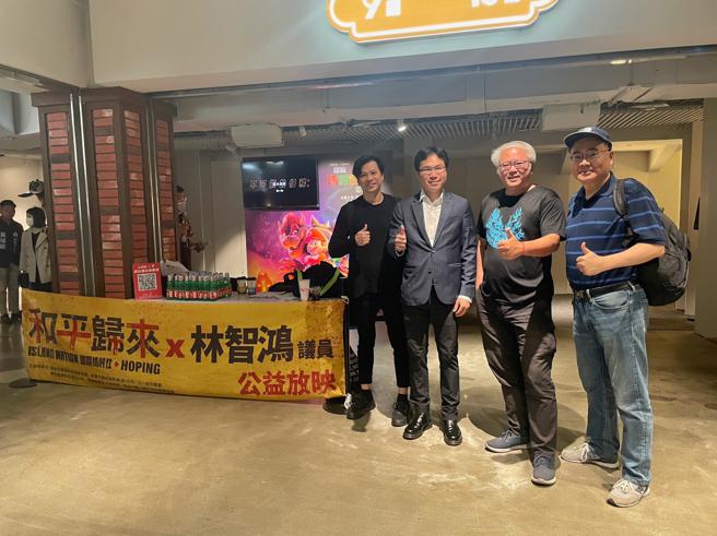 《和平归来》林世章导演、汪怡昕制作人现场分享及QA交流。（林智鸿办公室提供）