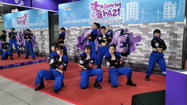 桃园机捷A21站打造「Dancing A21」街舞空间。（吕筱蝉摄）
