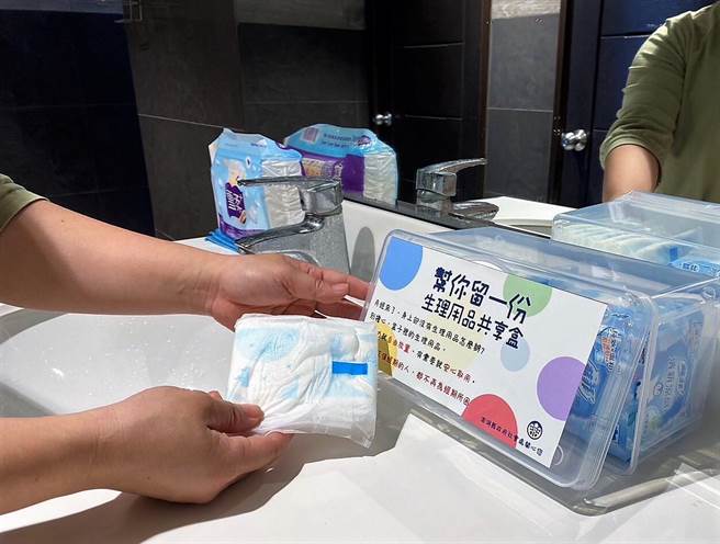 澎湖县8月1日起在高中以下各级学校，定点设置生理用品供有需求学生取用，以落实女性CEDAW（消除对妇女一切形式歧视）公约。（澎湖县政府提供）