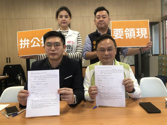 为要求基隆市长谢国梁兑现染疫慰问金政见，市议员张颢瀚（前左）、洪森永（前右）、曾怡芳（后左）、陈军佐（后右），共同发起公投连署。（张志康摄）