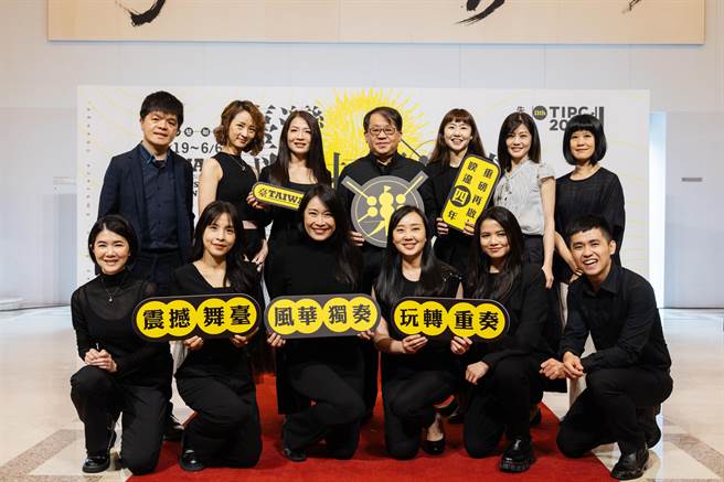 今年台湾国际打击乐节的主题为「多变．如常」，集结了来自10个国家、12组团体，将在5月登场，届时将有上百位击乐家齐聚台湾，场地不只在台北，也将到台中、嘉义和高雄等地。（击乐文教基金会提供）