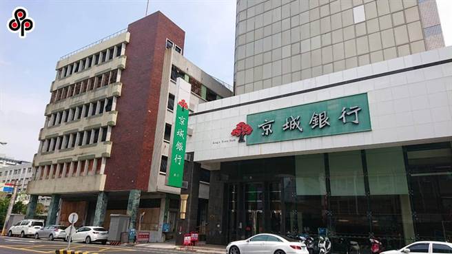 台南市京城銀行。（程炳璋攝）