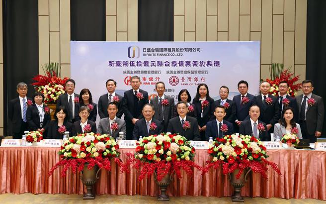 日盛台駿國際租賃公司為充實中期營運周轉金，委任華南銀行與臺灣銀行統籌主辦新臺幣50億元聯合授信案，於10日由華南銀行董事長張雲鵬(前排中左)與日盛台駿國際租賃公司董事長簡志明(前排中右)及13家參貸銀行完成新臺幣50億元聯貸合約簽署。（圖／華南銀行提供）