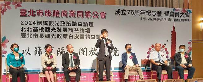 台北市旅馆商业同业公会前理事长韦建华（中）。（本报资料照片）