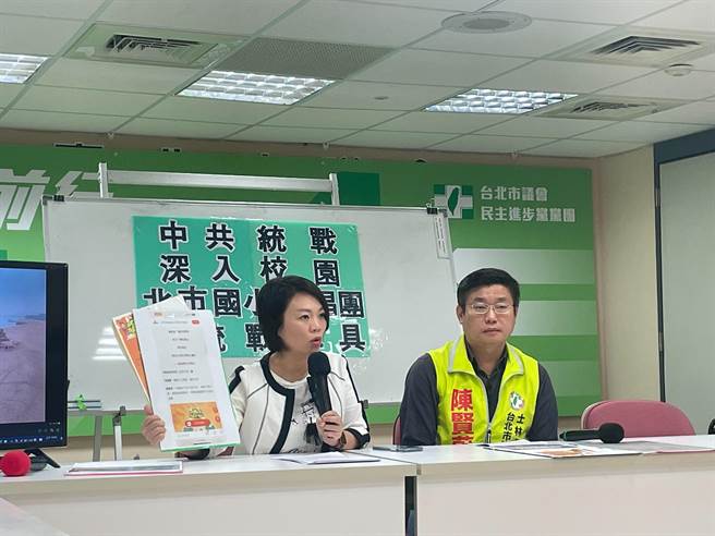 民进党台北市议员简舒培、陈贤蔚批评，敦化国小合唱团表演的表演被剪辑为中国福建广电2023年春节晚会，孩童沦为统战工具，教育局却没有掌握。（刘彦宜摄）