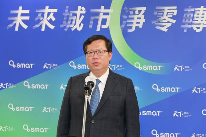 行政院副院长郑文灿说，11日出席「未来城市 净零转动—台湾城市净零治理论坛」。（黄婉婷摄）