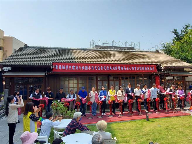 斗南国小已故教师也是书画名家陈岳山、沈耀初、许继宽住过的宿舍获抢救15年后，修復完工成为「斗南国小日式宿舍－斗南文荟馆」。（周丽兰摄）