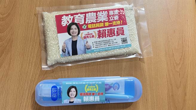 郭貞慧指控現任立委賴惠員涉嫌賄選，發送價值73元的牙刷、80元的米。（張毓翎攝）