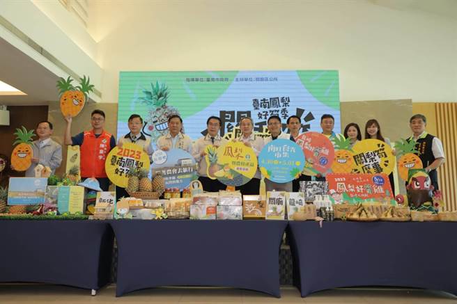 2023台南凤梨好笋季将于15日从关庙开跑。(曹婷婷摄)