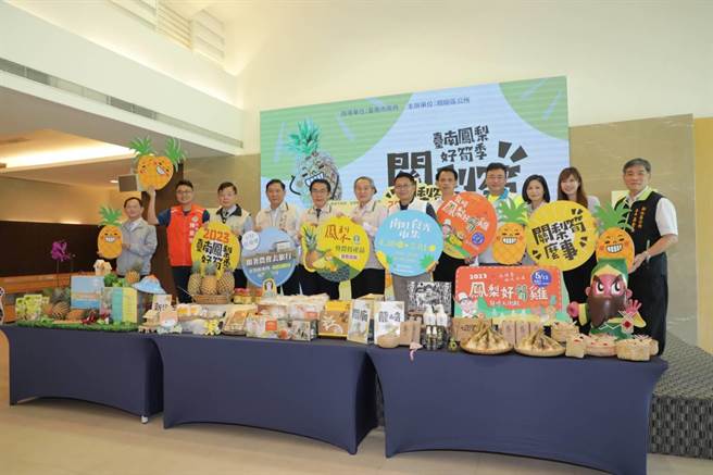 2023台南凤梨好笋季将于15日从关庙开跑。(曹婷婷摄)