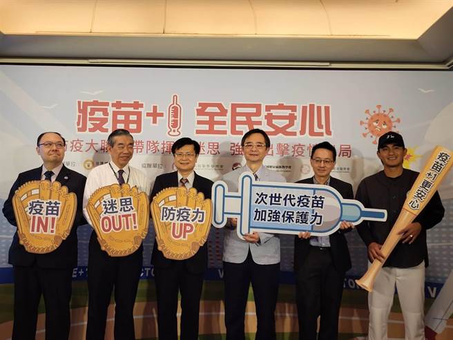 專家呼籲，尚未接種次世代疫苗的國人，應踴躍接種以提升保護力。（陳人齊攝）