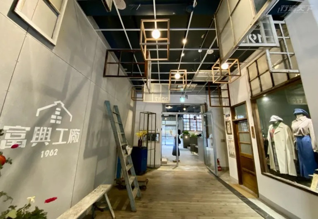 富兴工厂1962保留原有工厂格局，透过设计，让老旧厂房展现美学氛围。（图／行遍天下提供）