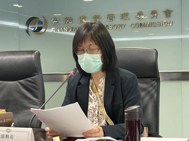 金管会证期局副局长高晶萍。（图／魏乔怡）