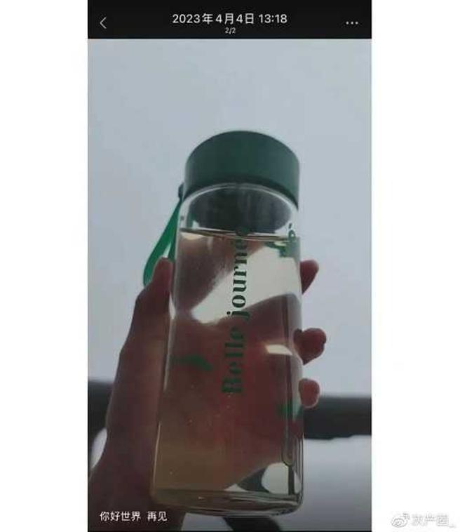 女子在事发前发文。（图／翻摄自微博）