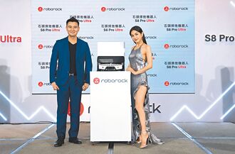 陳嘉樺大力推薦的掃拖機器人 Roborock S8 Pro Ultra上市