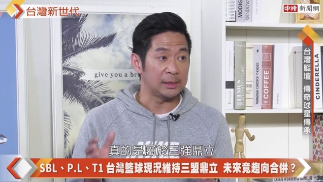 李云翔表示，目前台湾篮坛属于三强鼎立的状况。(中时新闻网摄)