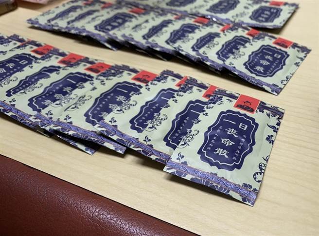 一日丧命散。（翻摄画面）