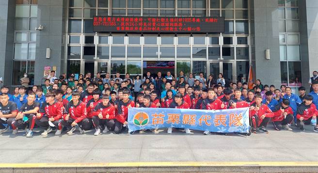 眾人合影留念。（苗栗縣政府提供／李京昇苗栗傳真）