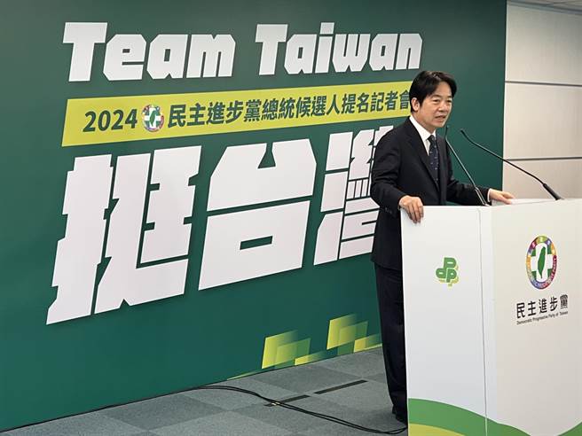 赖清德：民进党过去为民主打拚，未来将为和平奋斗，不放弃任何和平的机会。曾薏苹摄