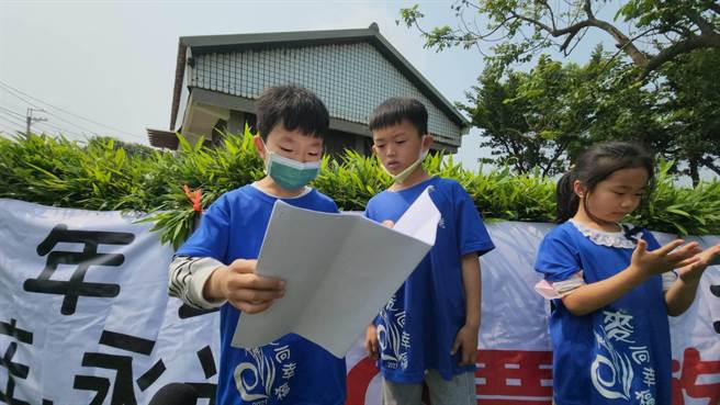 潭墘国小学生念出给总统蔡英文的公开信。（民眾提供）