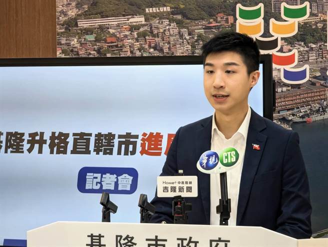 基隆市政府余治明表示，市府将拜会内政部长林右昌，争取升格直辖市。内政部资深官员回应指出，基隆市应提出具体方案。（张志康摄）