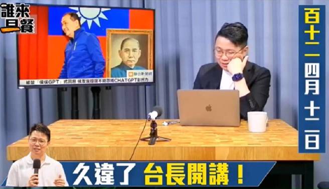 媒體人朱凱翔在節目爆王又正要離職。（圖／翻攝自YouTube）
