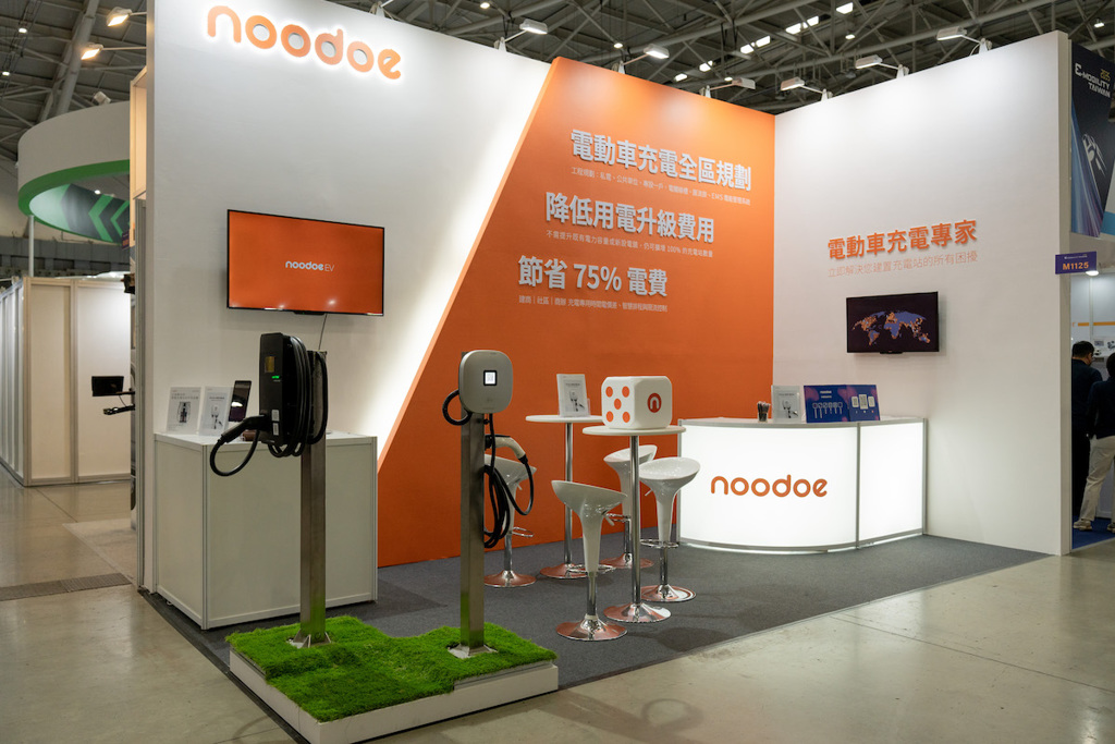E-Mobility 盛大開幕 Noodoe 推社區建案電車充電解方 針對「專設一戶供電」提供智慧電能管理系統(圖/CarStuff)