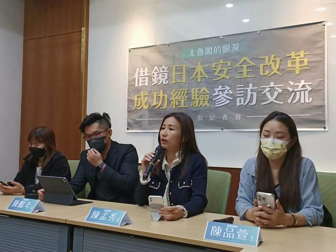 太鲁阁号罹难者家属赴日参访行前记者会。(简立欣摄)