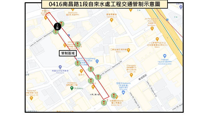 南昌路水管檢修，警方公布交管改道措施。（警方提供）