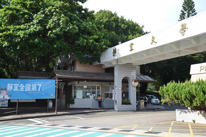 静宜大学希望林女能够尽速平安返台，学校将积极辅导协助她完成学业。(资料照片)