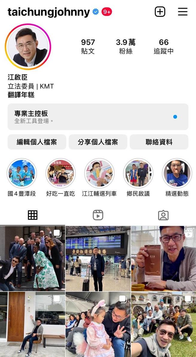 江启臣官方脸书或IG都会有蓝勾勾。（江启臣服务处提供）