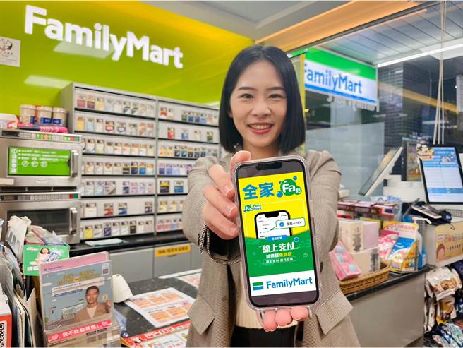 全家会员点数新品牌「FamiPoint」登场，针对会员最爱用的「点数加价购」兑点服务，推出超商APP首见的新功能「热门肖像商品线上支付」。（全家提供）