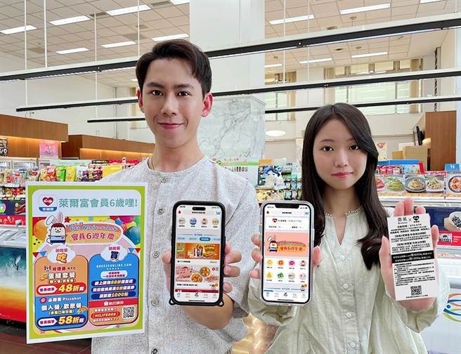 莱尔富庆祝Hi-Life VIP APP「会员6周年」，推六大好康回馈再祭出抽奖好康。（莱尔富提供）