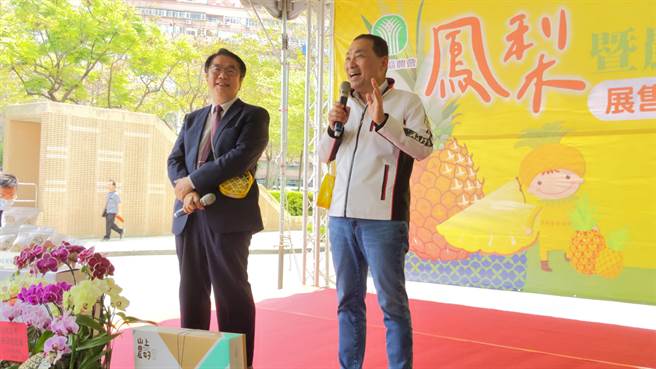 新北市长侯友宜和台南市长黄伟哲合体，促销台南当季新鲜凤梨及凤梨乾、凤梨酥等农特产品。（蔡雯如摄）
