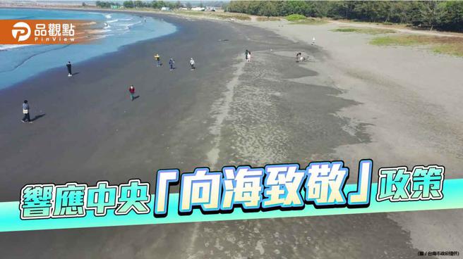 台南市过去2年累积净滩近7000公吨，垃圾主要是塑胶垃圾、保丽龙、竹支、漂流木等海漂物。(台南市政府提供)