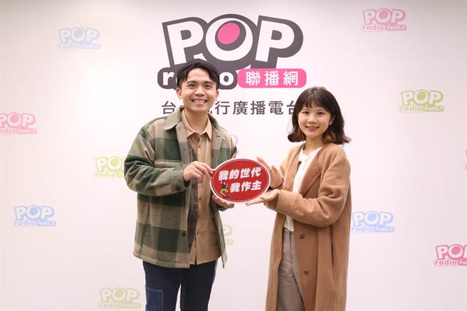 黄豪平主持《我的世代我作主》盼新世代一起畅谈心里话。（POP Radio提供）