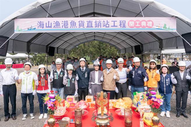 市府向中央爭取經費新建觀光魚貨直銷站，13日進行開工典禮，預計2024年6月啟用。（新竹市政府提供／王惠慧新竹傳真）