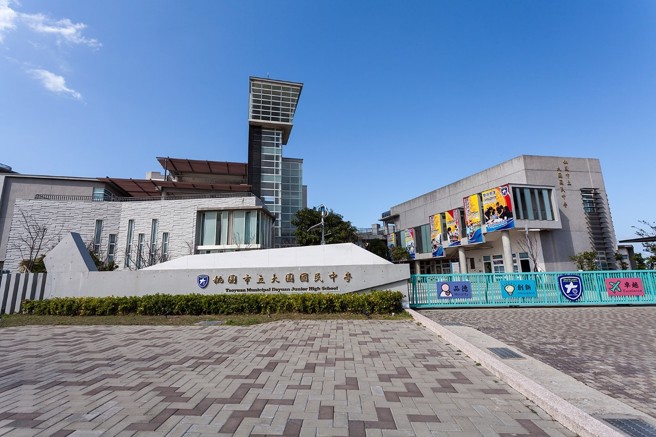 「华登新城峰」距离大园国中仅900公尺，图为大园国中。 (华登新城峰提供)