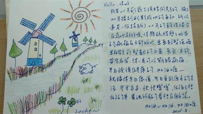 刘姓网友在脸书和批踢踢发文协寻2021年的捐赠者，希望一同赴国外寻求CAR-T治疗。图为捐赠者当年写给孩子的卡片。（图取自刘先生脸书）
