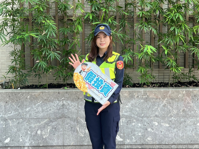 板橋警分局信義派出所女警鍾芷緣防詐宣導太吸睛，紛紛被詢問真的是警察嗎？（簡銘柱翻攝）