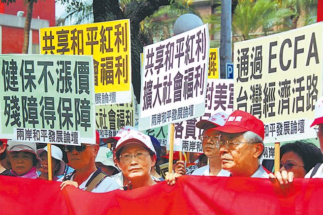 由19个民间团体组成的「两岸和平发展论坛」曾发起请愿活动，支持两岸经济合作框架协议（ECFA）打开臺湾经济活路。图为两岸和平发展论坛召集人、劳动党主席吴荣元（右一），两岸和平发展论坛召集人、中国统一联盟主席纪欣（右二）站在请愿民眾当中。（中新社）


